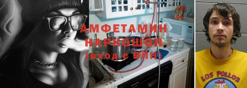 Amphetamine Premium  купить закладку  Олёкминск 